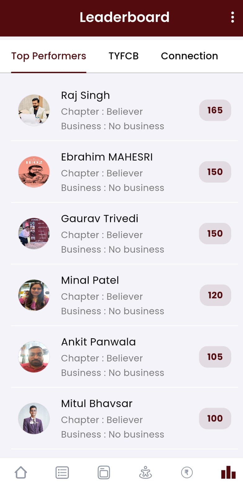 GBS App screenshot 1