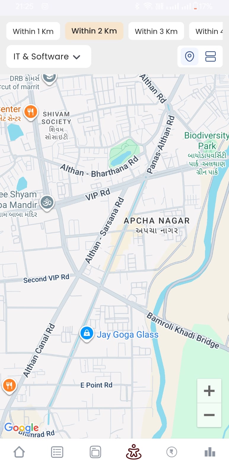 GBS App screenshot 2